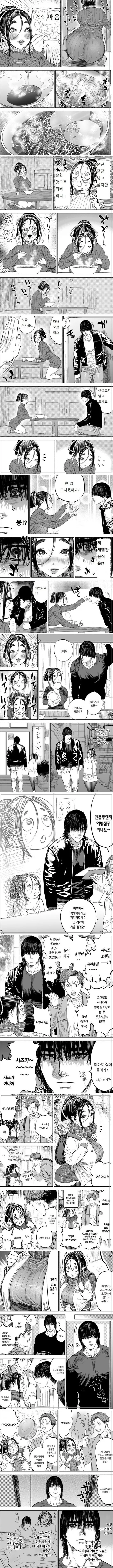 manga_3038481_004.webp
