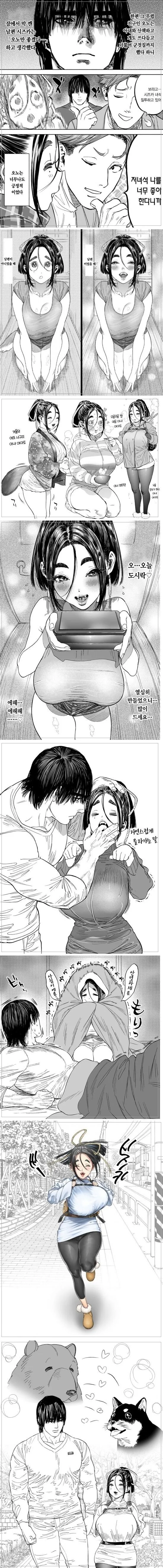 manga_3038481_005.webp