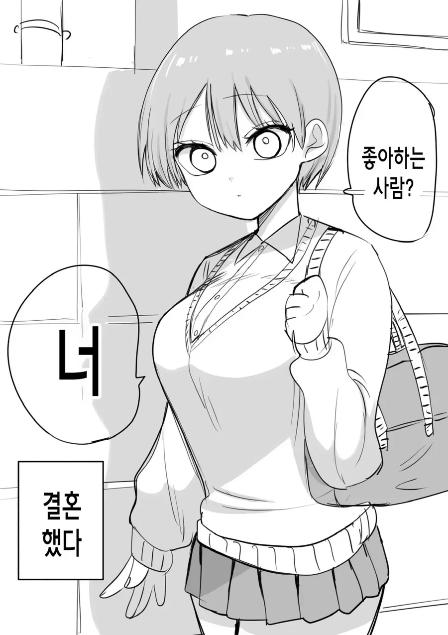 이마이즈미)이 모든 사단의 원흉이 등장.jpg 대표 이미지