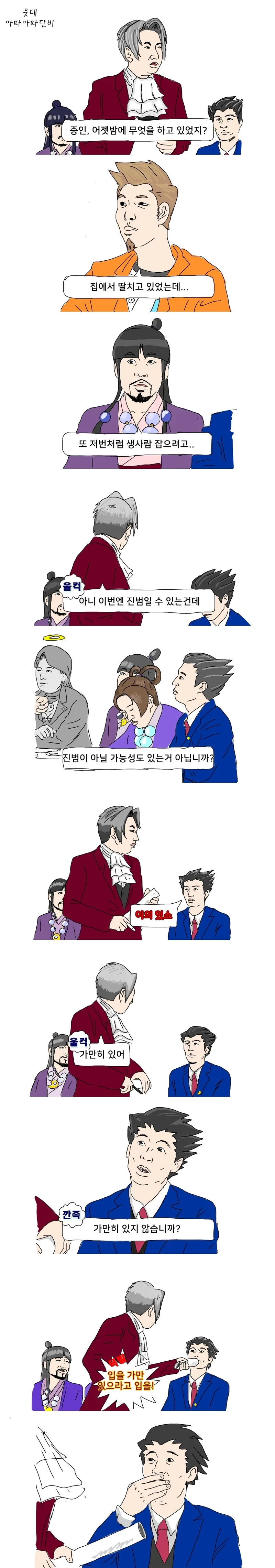 유희왕) 다크니스, 파멸의빛, 유벨과는 비교도 안될 듀얼아카데미아 초유의 사태 대표 이미지