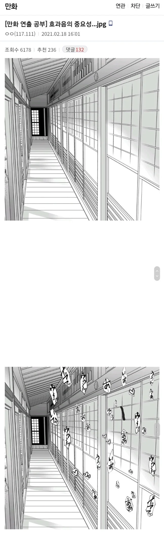 원피스)이무 앵무새 이론이 무서운 이유 대표 이미지