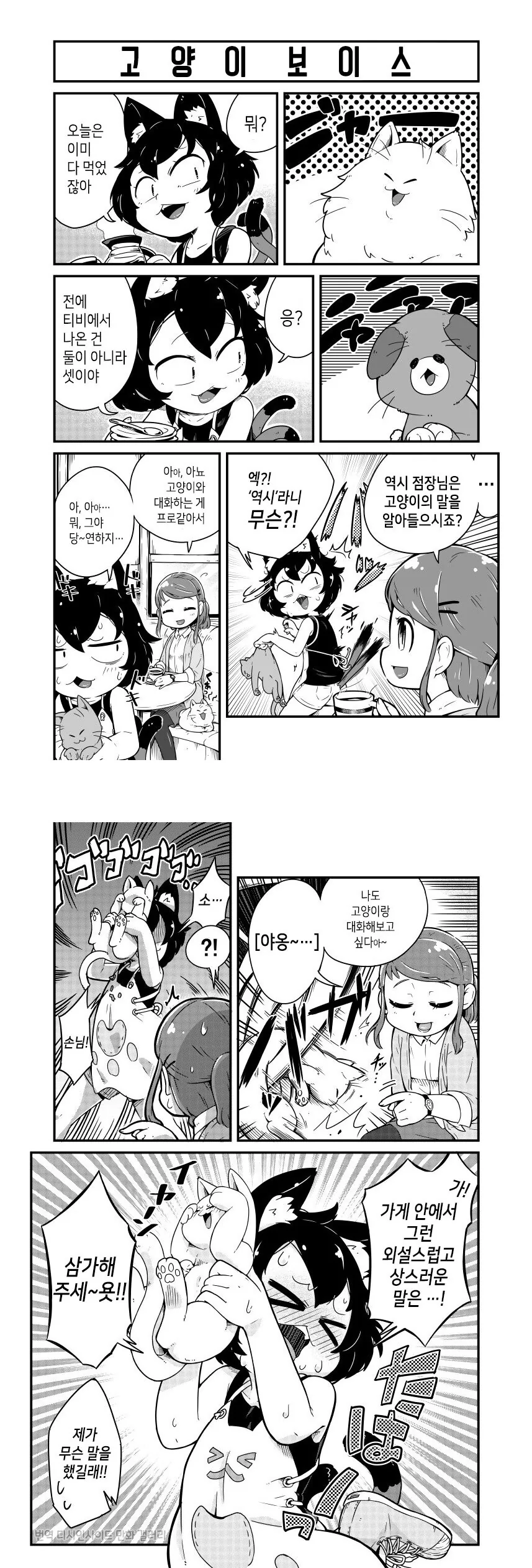 manga_3146013_002.webp