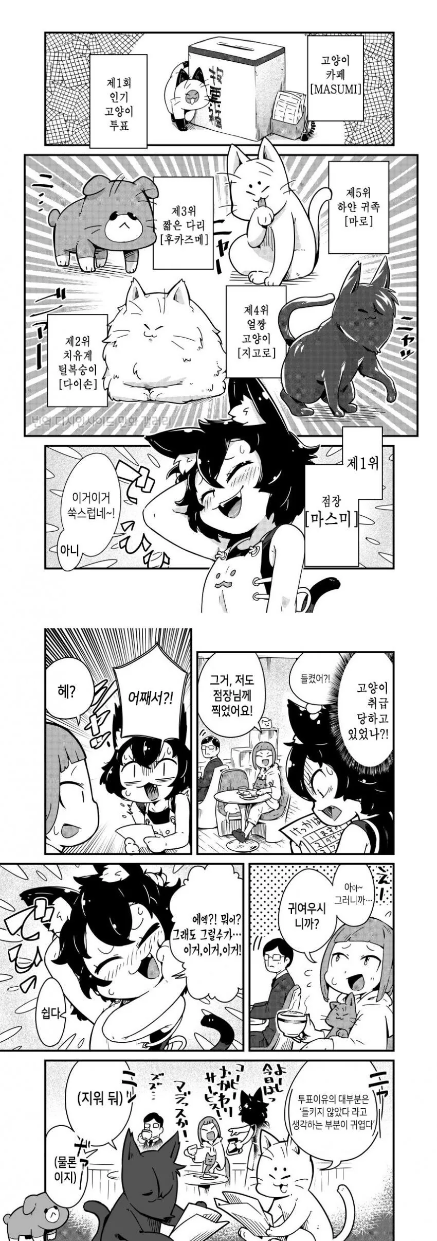 manga_3146013_003.webp
