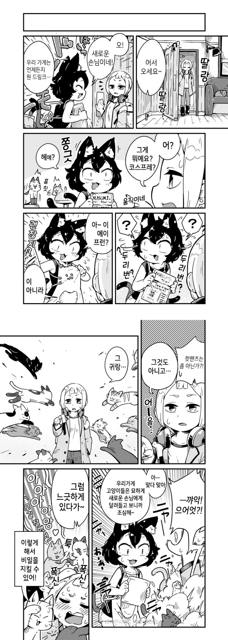 manga_3146013_004.webp