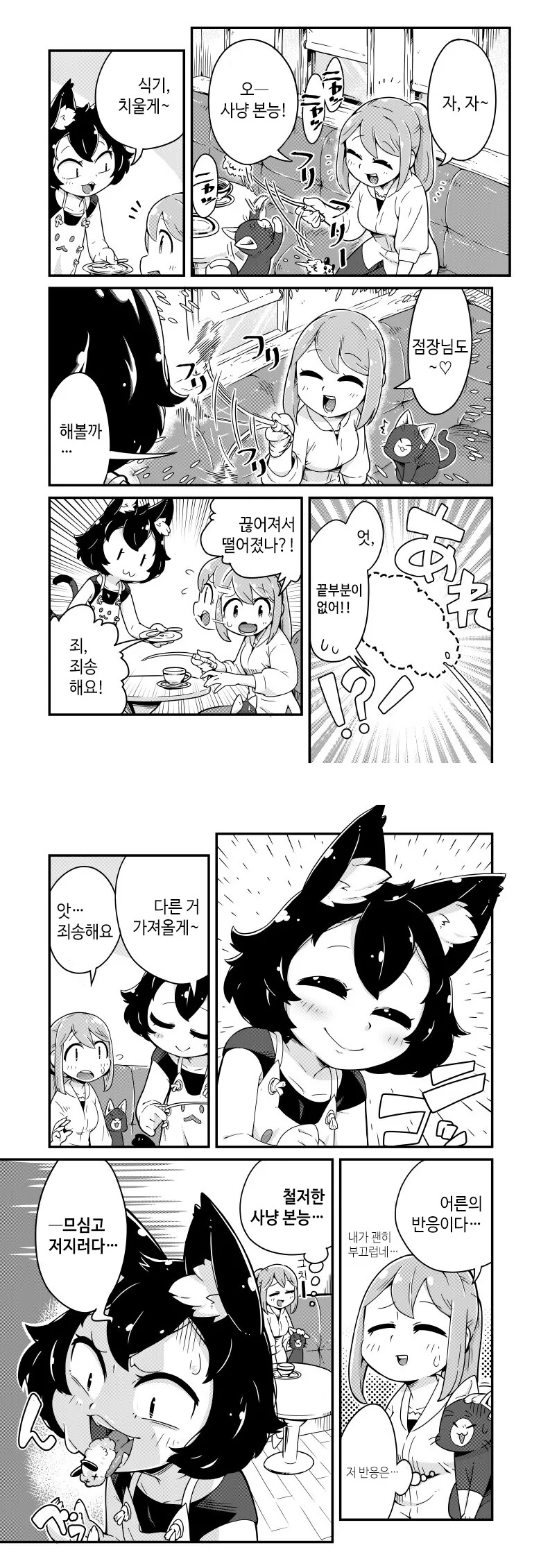 manga_3146013_006.webp