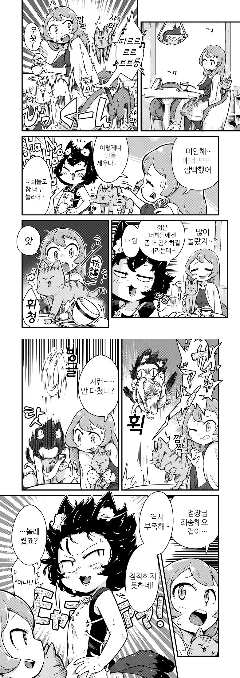 manga_3146013_007.webp