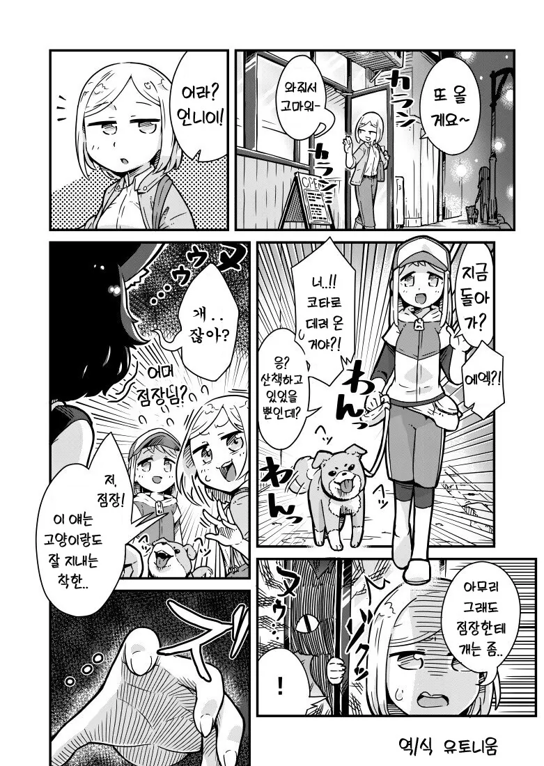 manga_3146013_008.webp