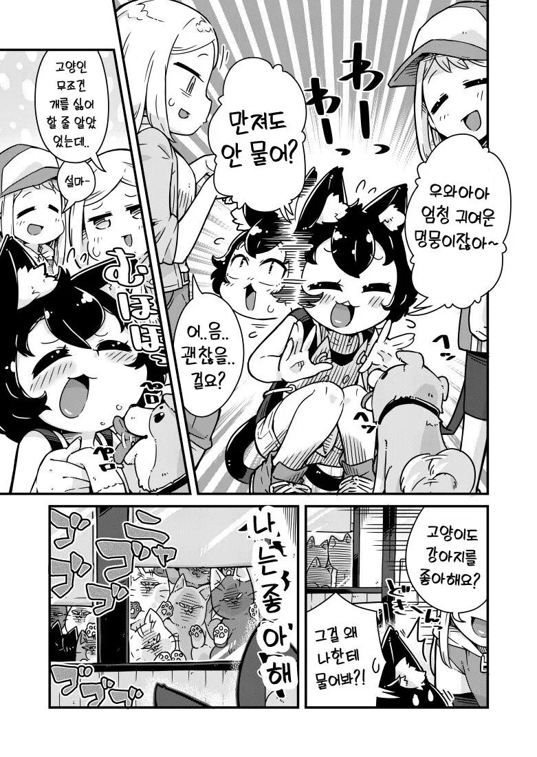 manga_3146013_009.webp
