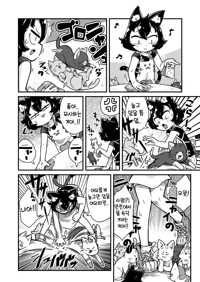 manga_3146013_010.webp