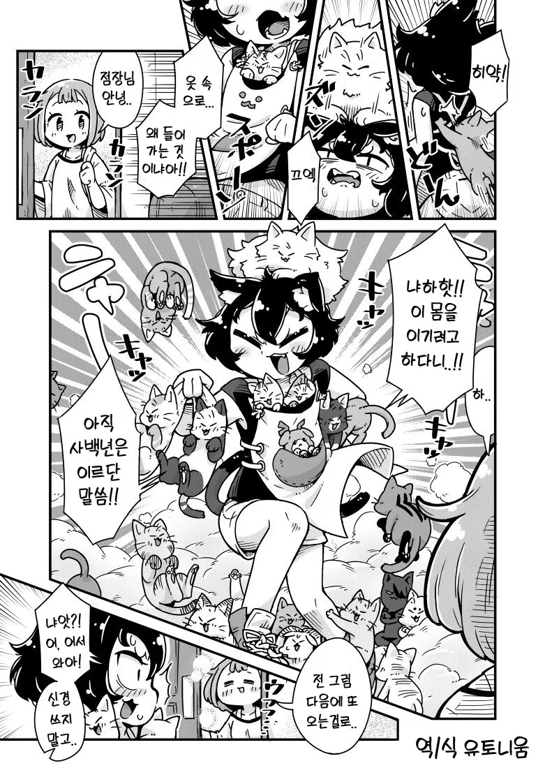 manga_3146013_011.webp