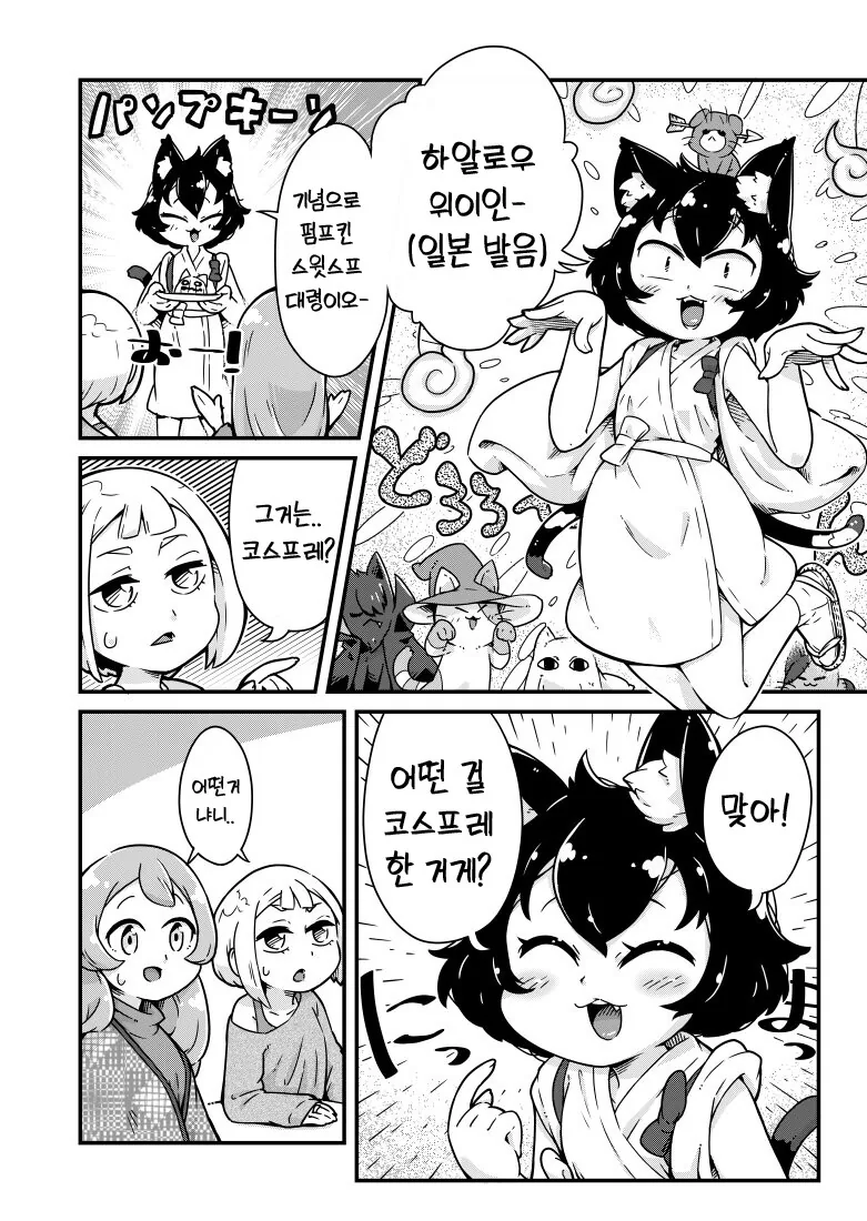 manga_3146013_012.webp