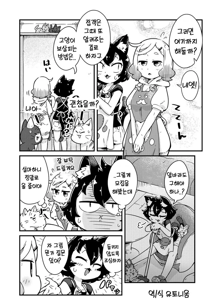 manga_3146013_014.webp