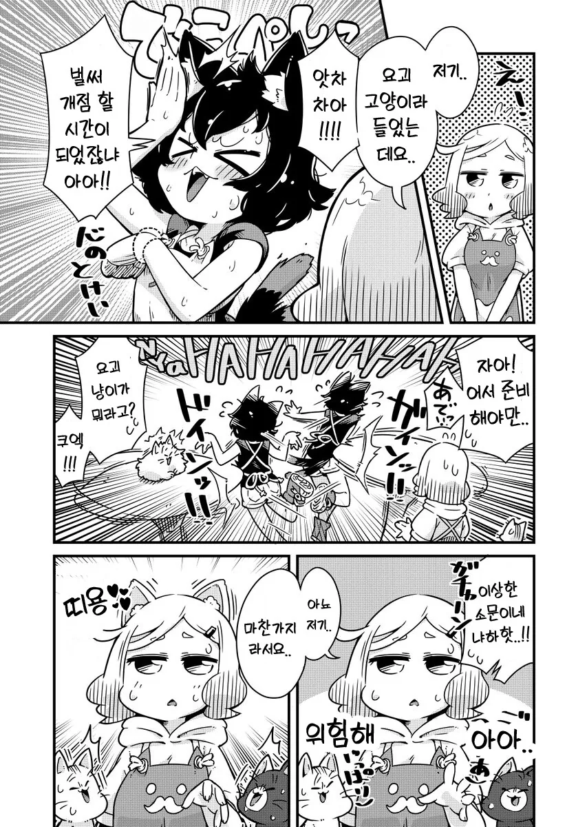 manga_3146013_015.webp