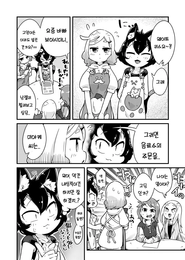 manga_3146013_016.webp