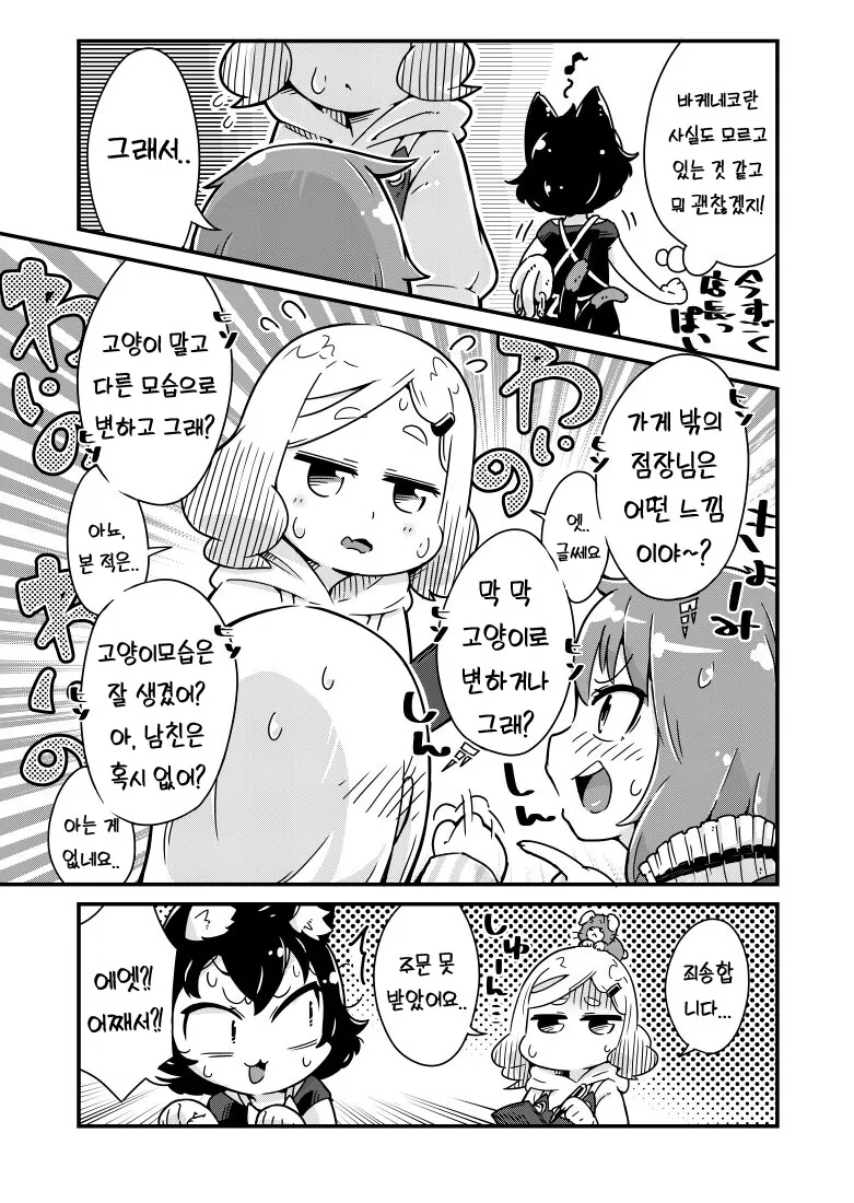 manga_3146013_017.webp