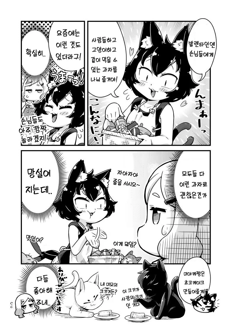 manga_3146013_018.webp