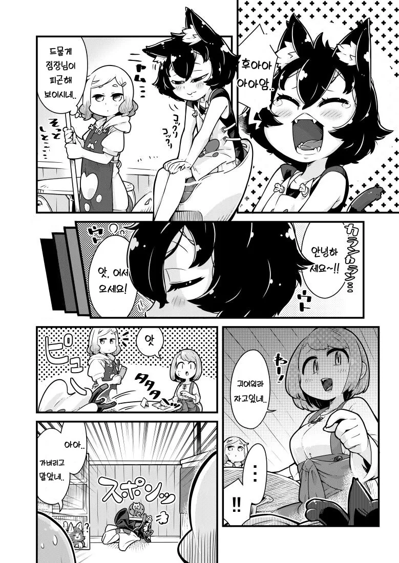 manga_3146013_019.webp