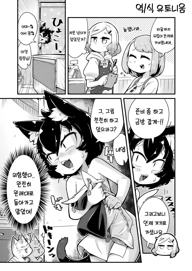 manga_3146013_020.webp