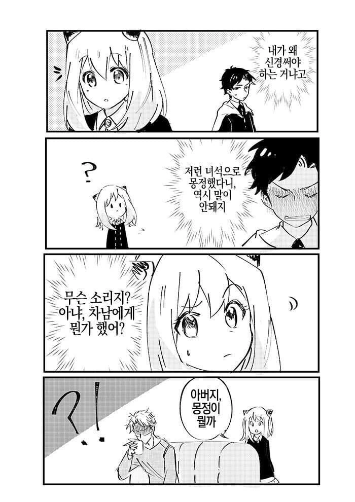 manga_3190247_002.webp