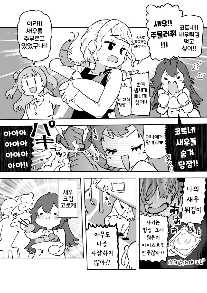 발정난 아버지 만화 대표 이미지
