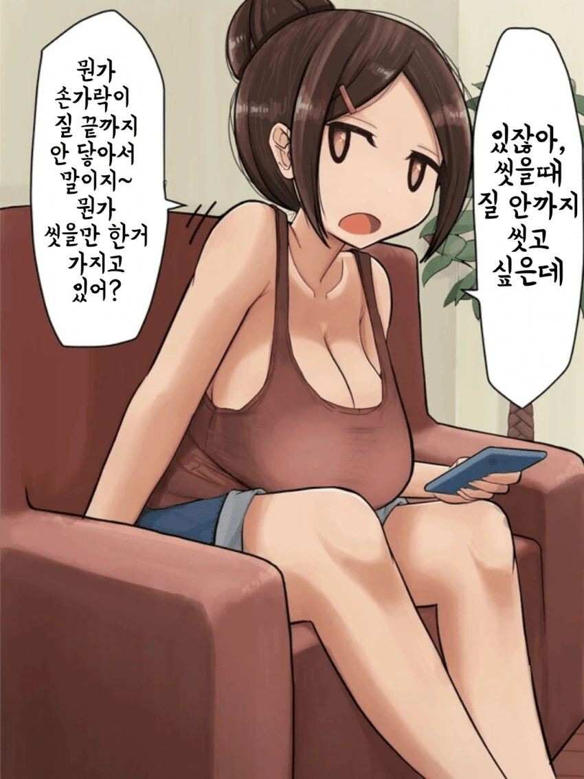 귀여우면 다시 자러간다 대표 이미지