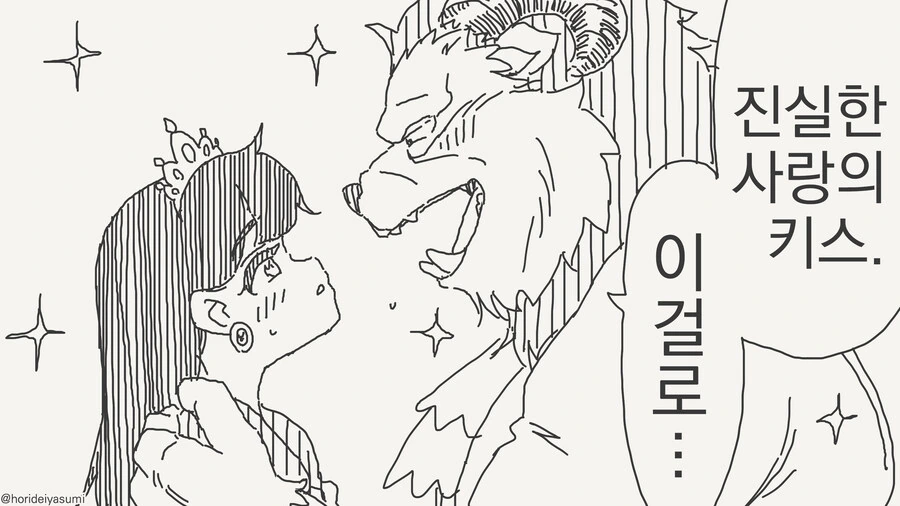 옆집여자가 자꾸 찾아오는.manhwa 대표 이미지