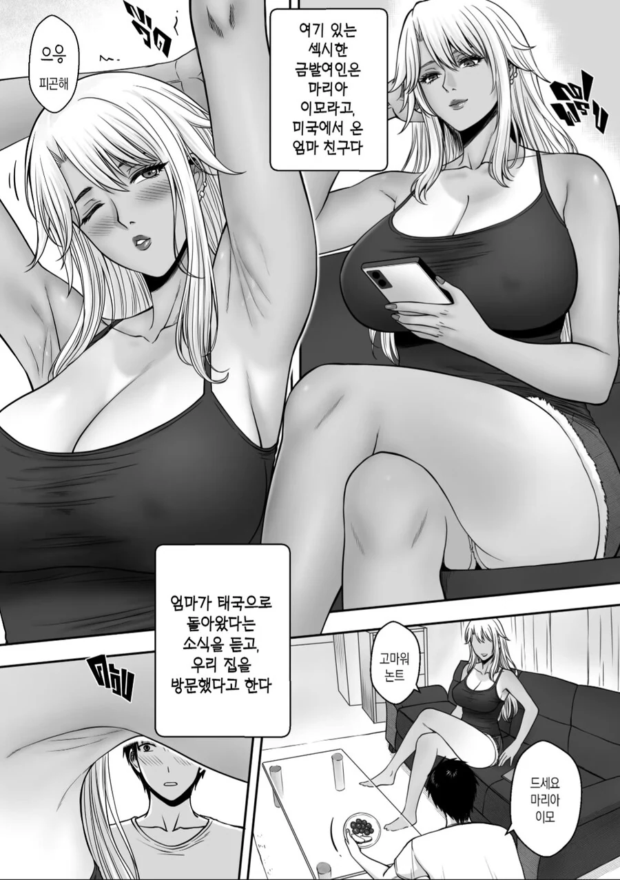 태국 엄마 만화 작가 신작_3.jpg