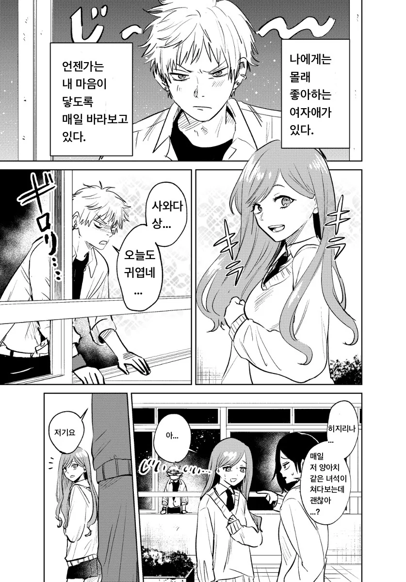 원피스) 이무 앵무새 보다 더 소름끼치는 떡밥 대표 이미지