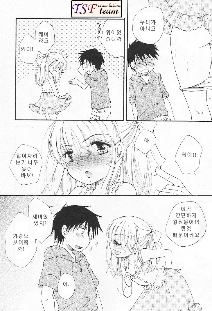 manga_337352_010.webp