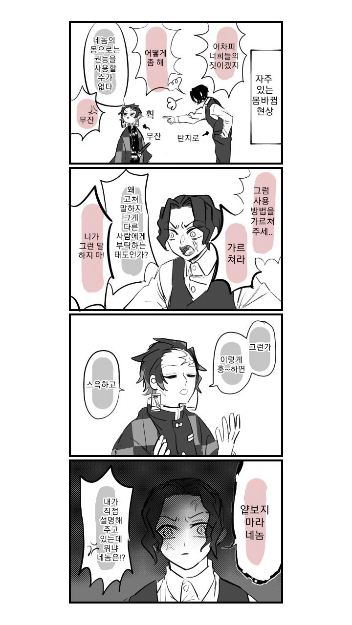 마크로스) 내 노래를 들어 대표 이미지