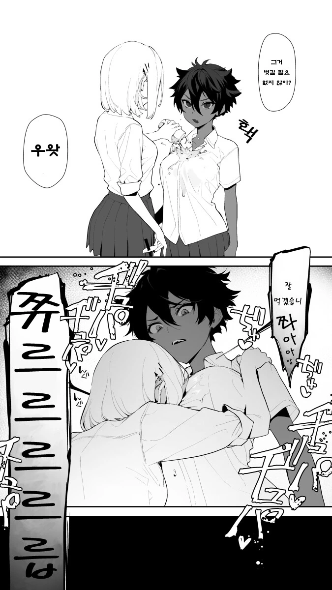 manga_3449150_003.webp