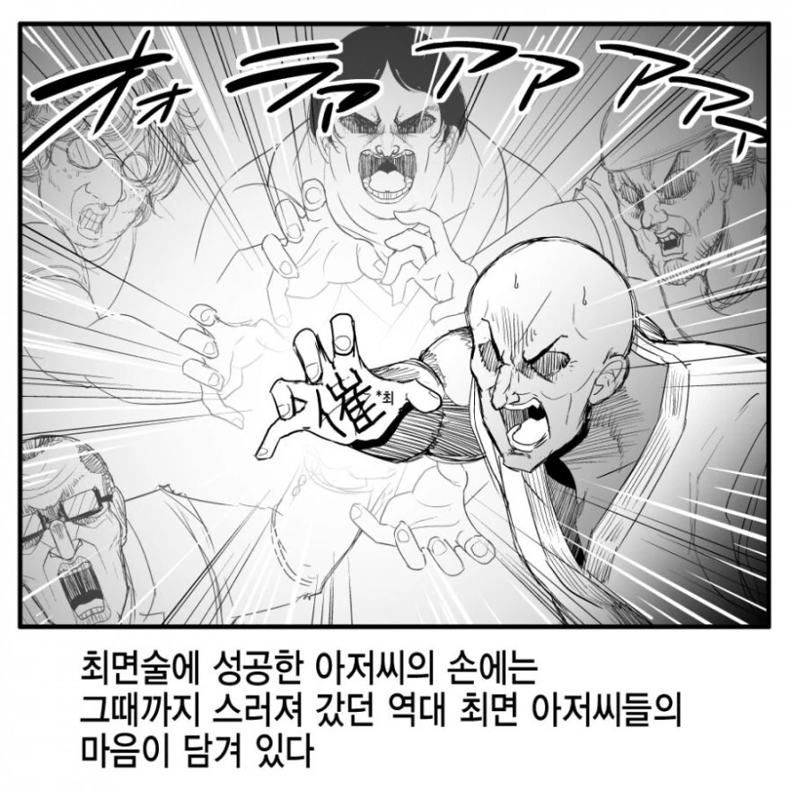 manga_3464174_002.webp