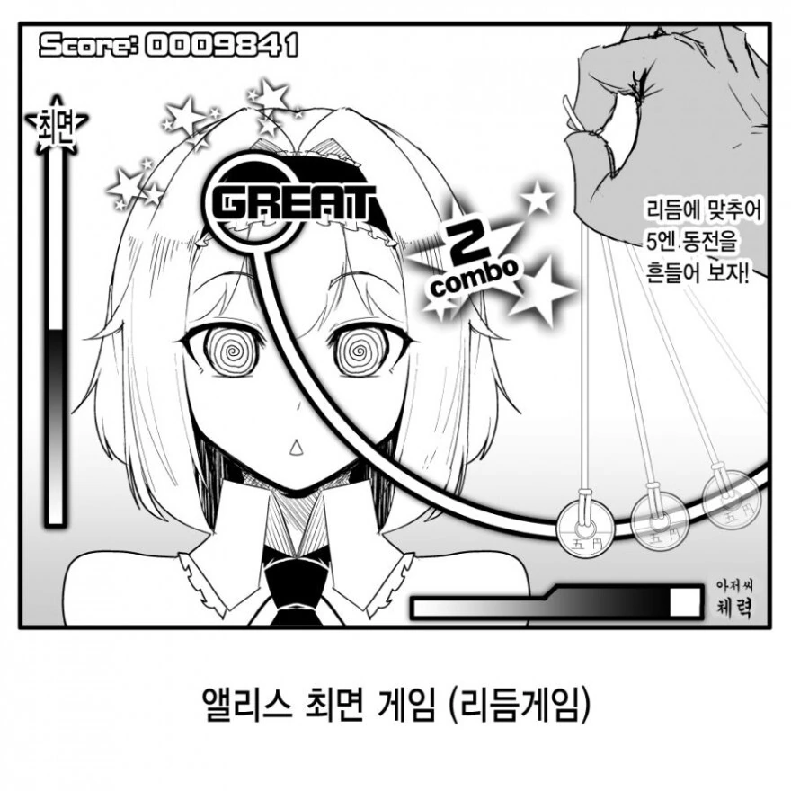 manga_3464174_003.webp
