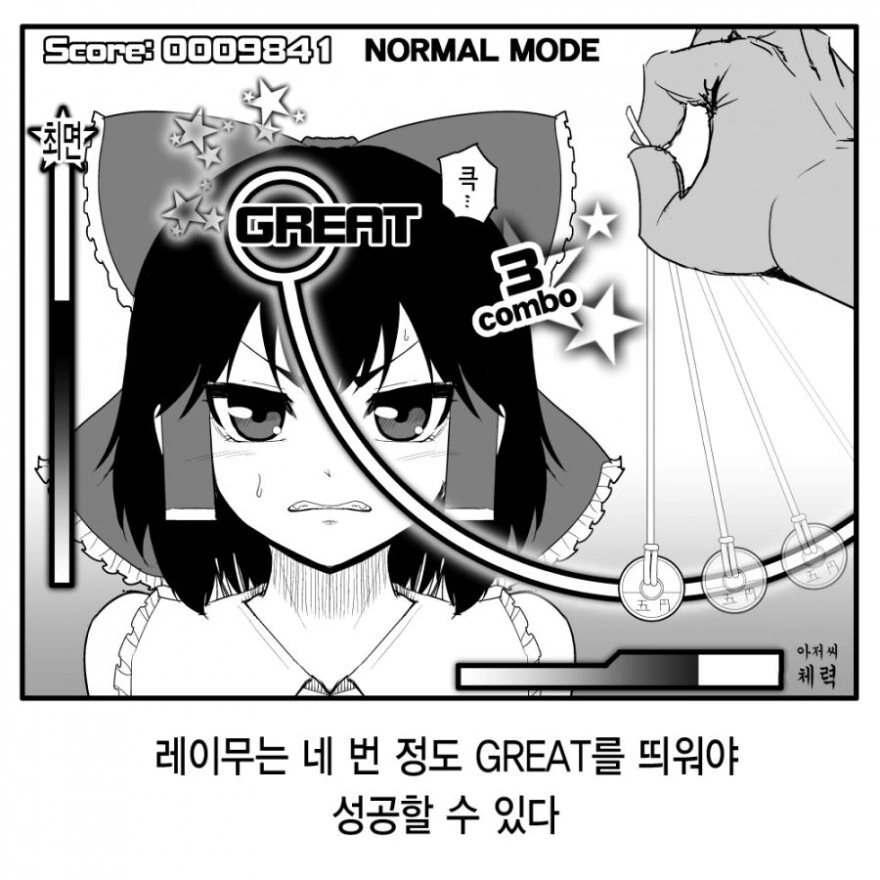 manga_3464174_004.webp