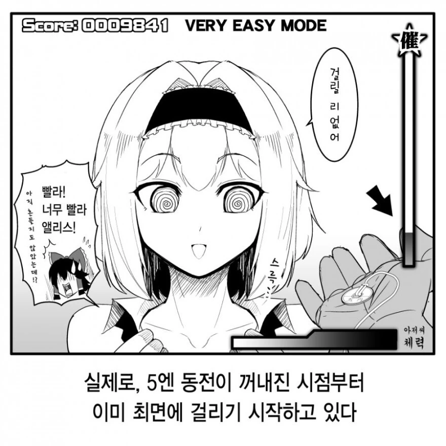 manga_3464174_006.webp