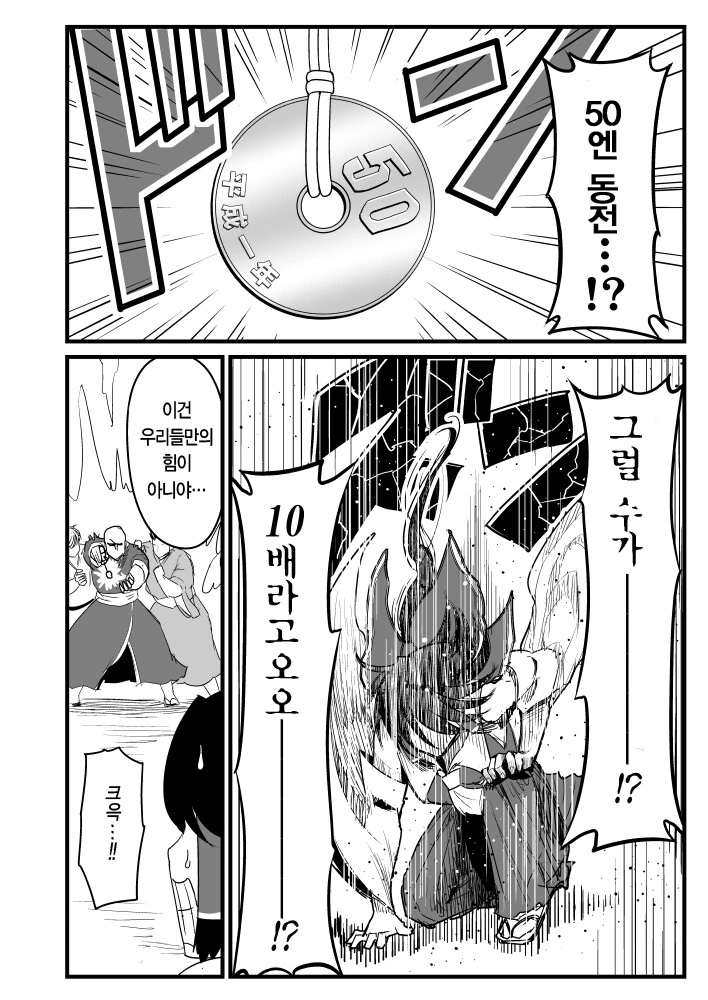 manga_3464174_008.webp