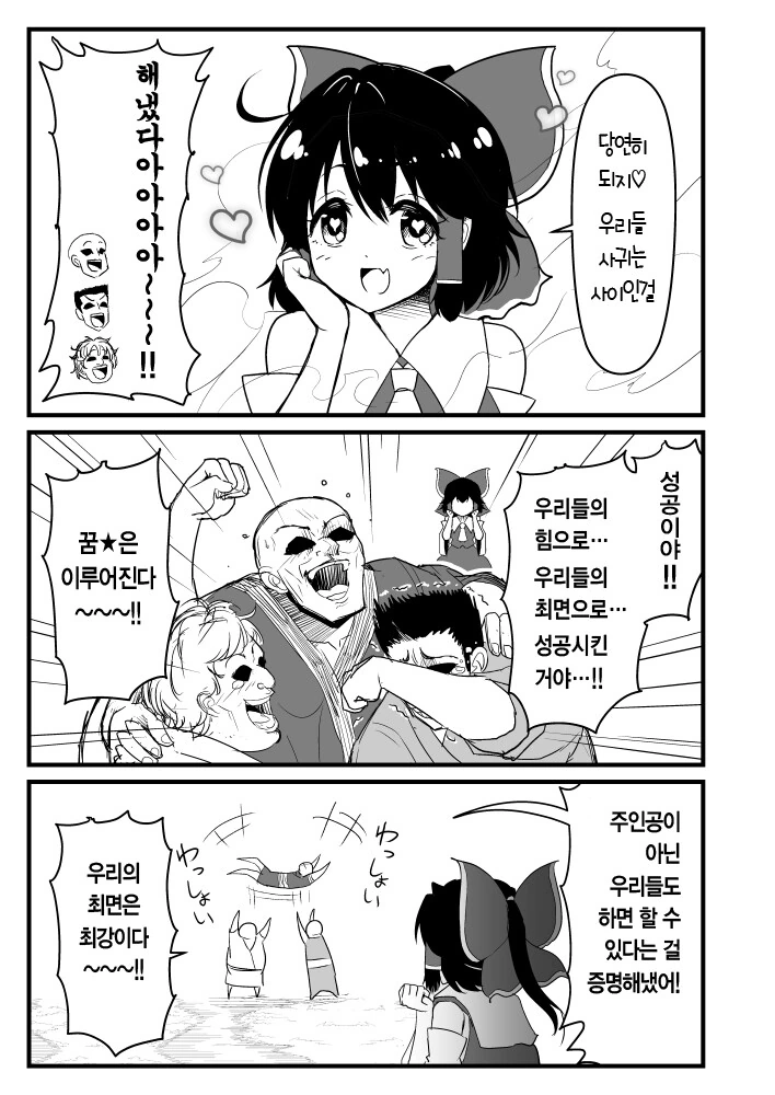 manga_3464174_011.webp