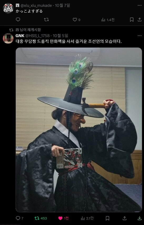 책벌레의하극상) 페르디난드 : 로리콘? 그게 무슨 소리지? 대표 이미지