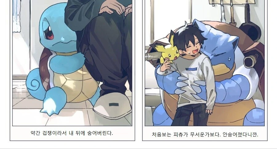 manga_3501981_003.webp