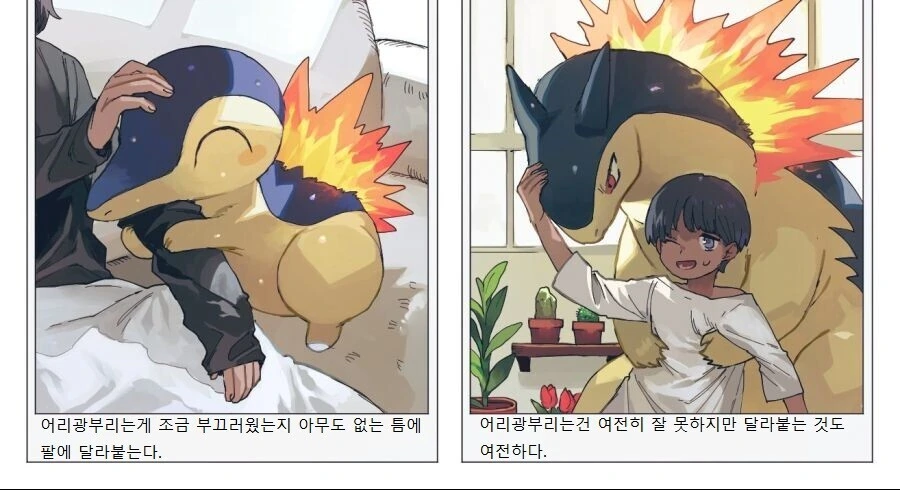 manga_3501981_004.webp