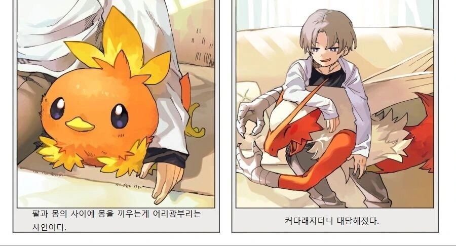 manga_3501981_007.webp