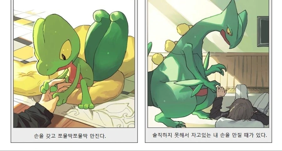 manga_3501981_008.webp
