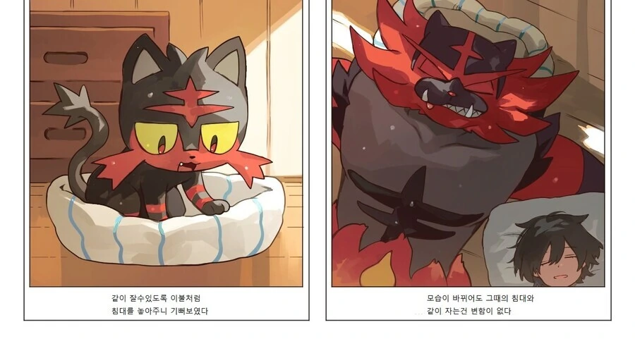 manga_3501981_011.webp