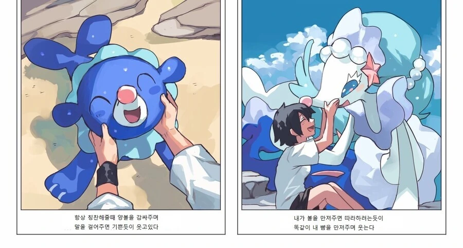 manga_3501981_012.webp
