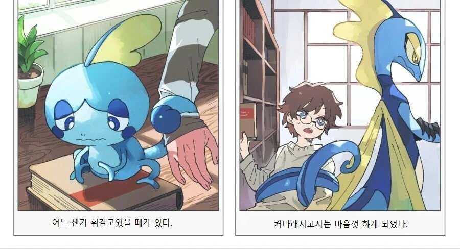 manga_3501981_013.webp