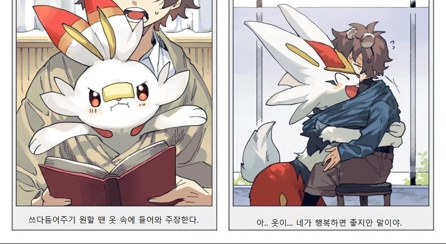 manga_3501981_014.webp