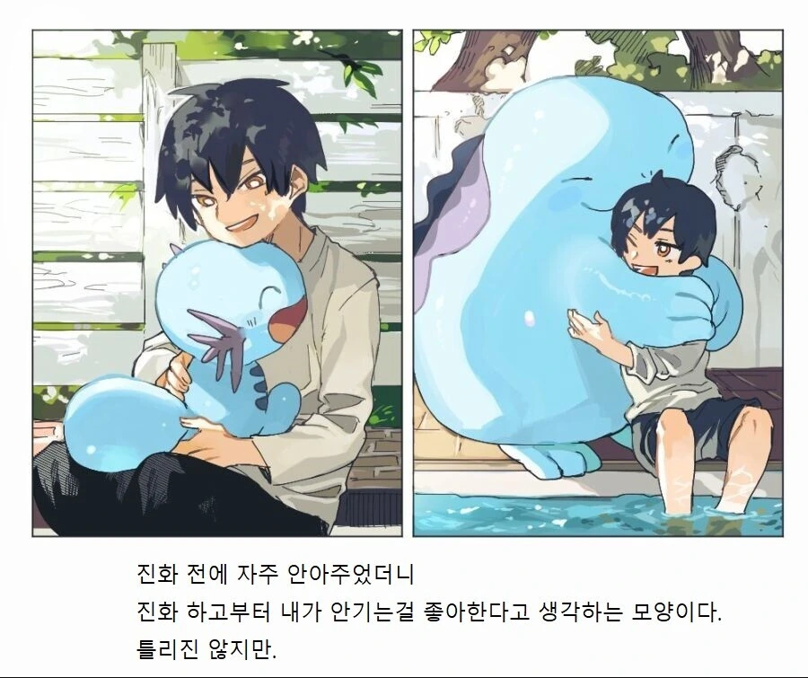 manga_3501981_016.webp