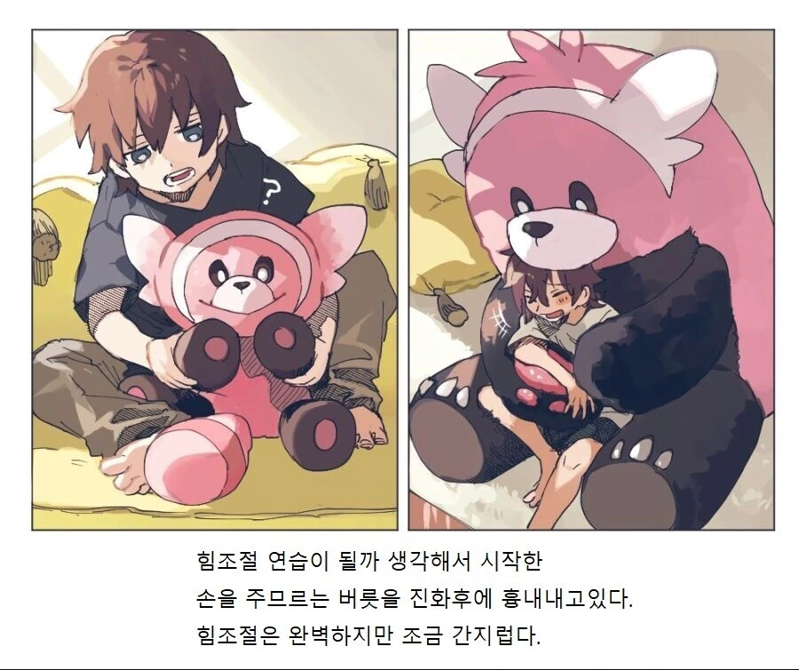 manga_3501981_017.webp