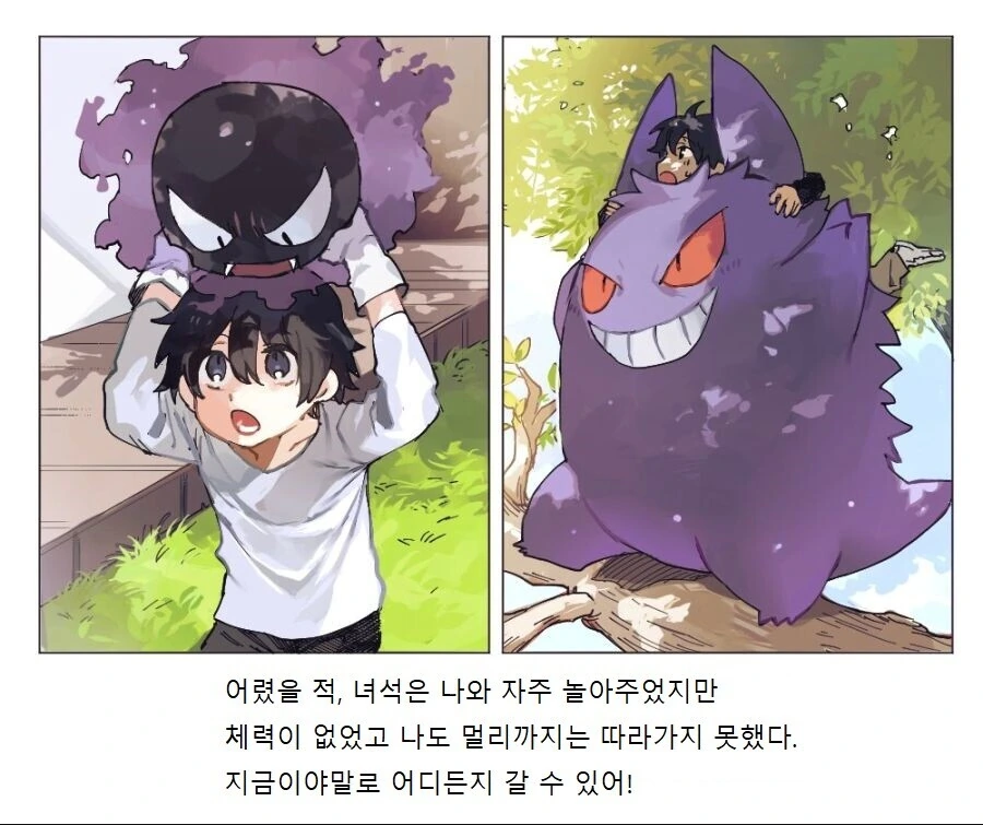 manga_3501981_018.webp