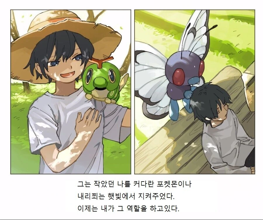 manga_3501981_019.webp